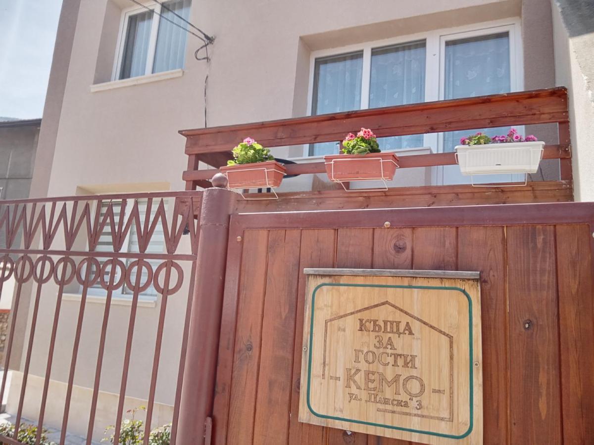 Holiday Guest House Kemo ساباريفا بانيا المظهر الخارجي الصورة