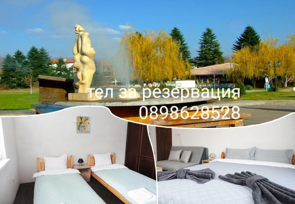 Holiday Guest House Kemo ساباريفا بانيا المظهر الخارجي الصورة